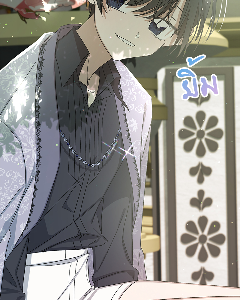 Prince 0 percent ตอนที่ 7 91