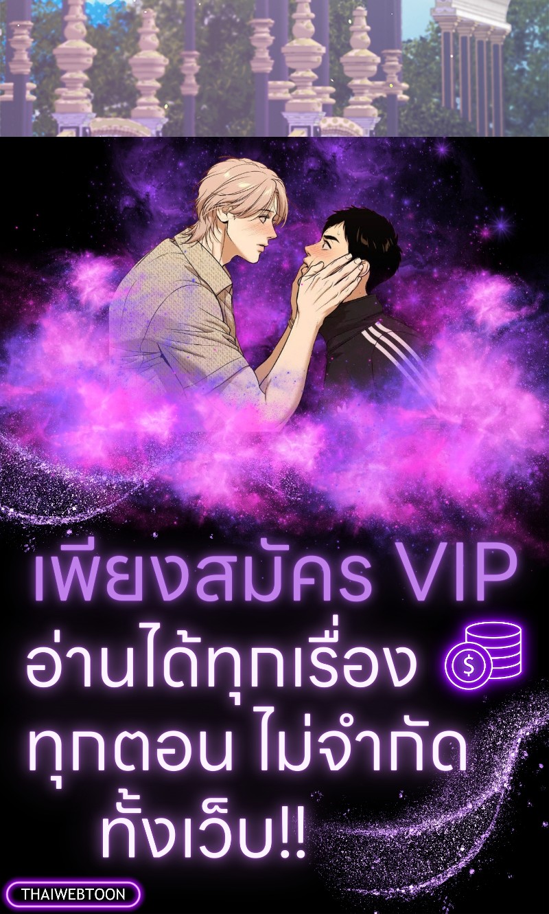 Prince 0 percent ตอนที่ 7 111