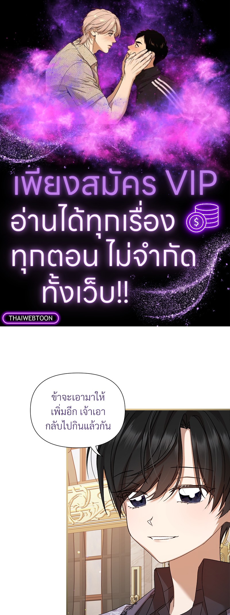 Prince 0 percent ตอนที่ 9 1