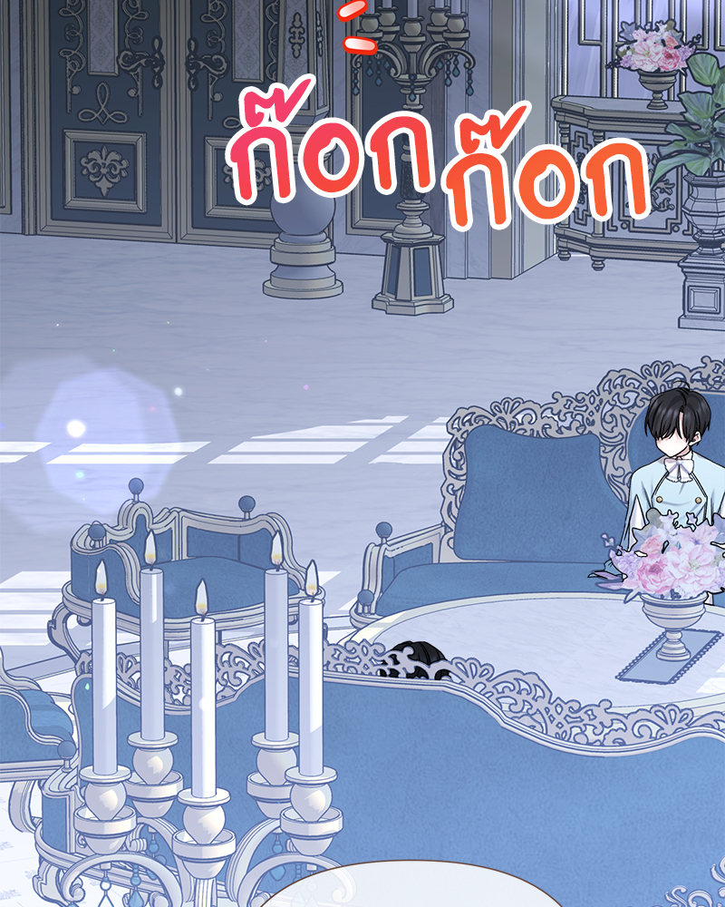 Prince 0 percent ตอนที่ 10 11