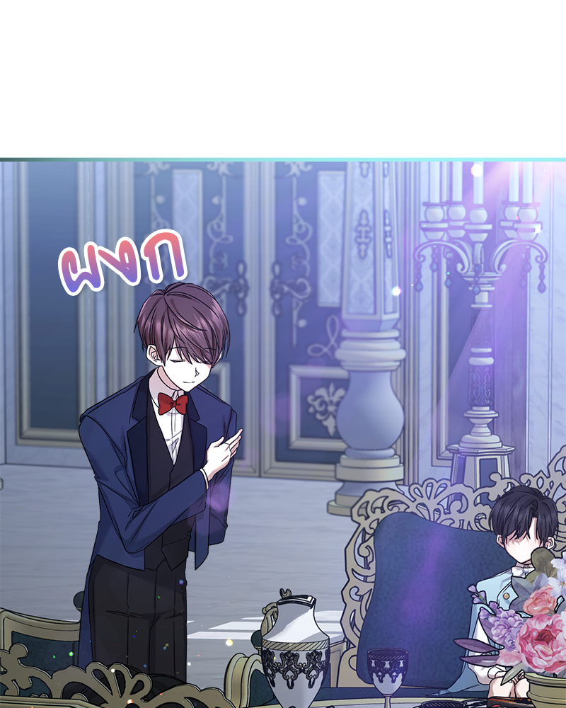 Prince 0 percent ตอนที่ 10 15