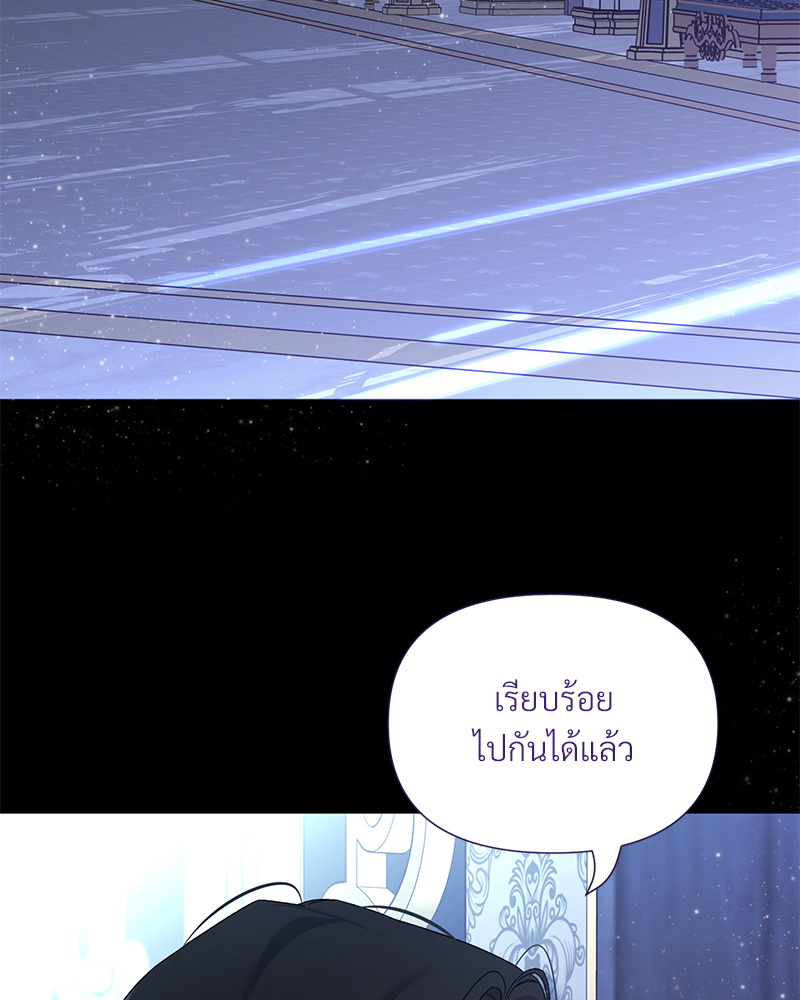 Prince 0 percent ตอนที่ 10 32