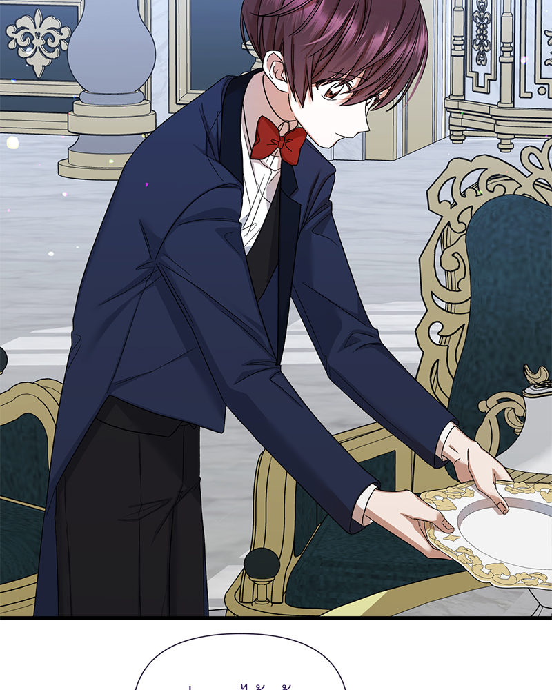 Prince 0 percent ตอนที่ 10 28