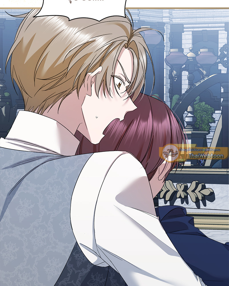 Prince 0 percent ตอนที่ 10 81