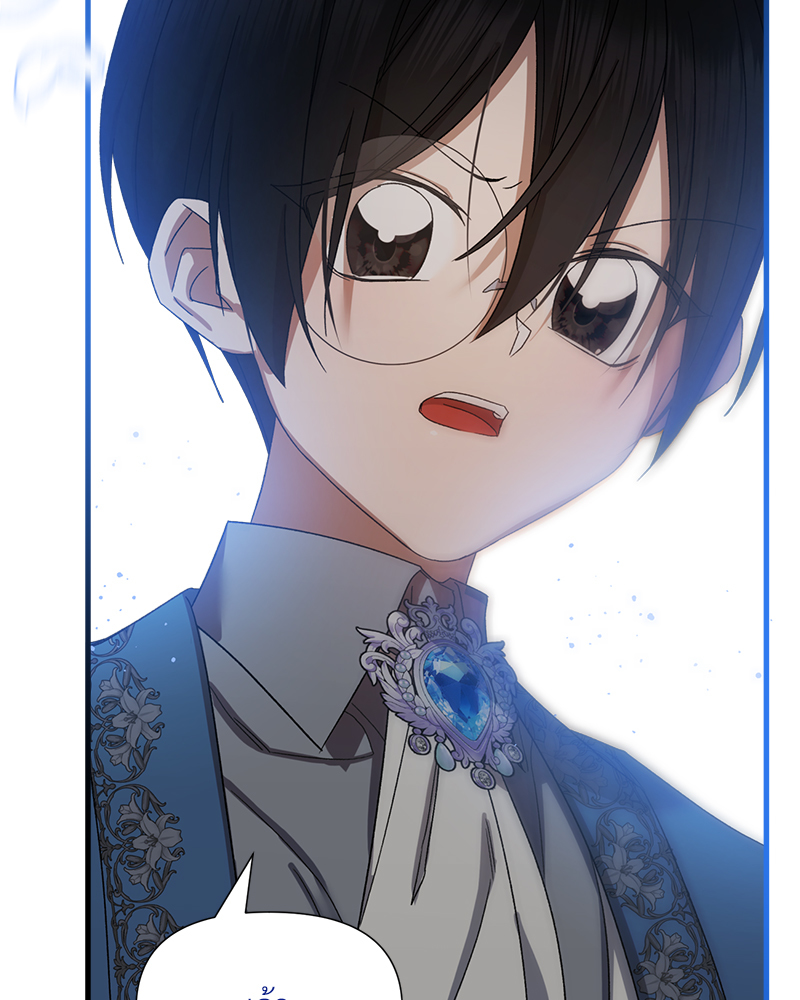 Prince 0 percent ตอนที่ 10 88