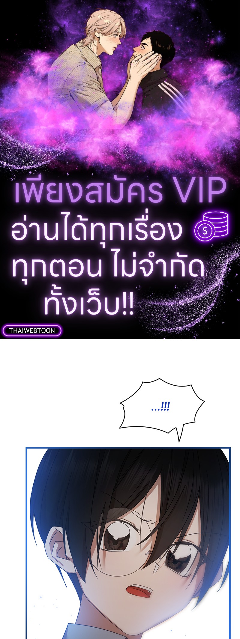 Prince 0 percent ตอนที่ 11 1
