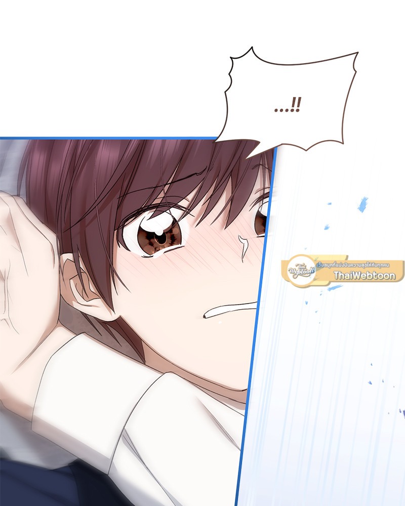 Prince 0 percent ตอนที่ 11 9