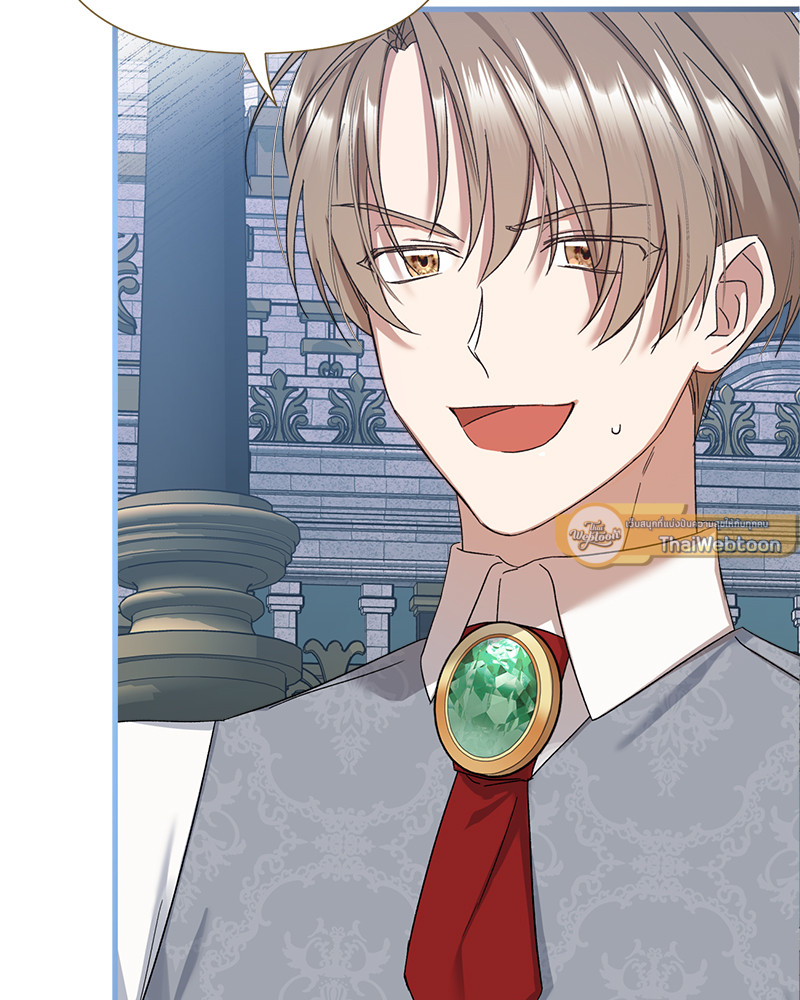 Prince 0 percent ตอนที่ 11 33