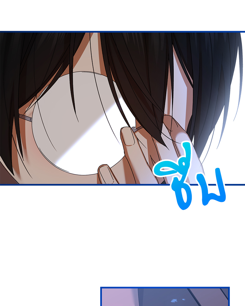 Prince 0 percent ตอนที่ 11 67