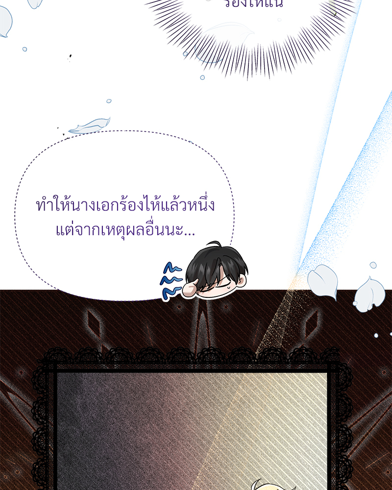 Prince 0 percent ตอนที่ 12 6
