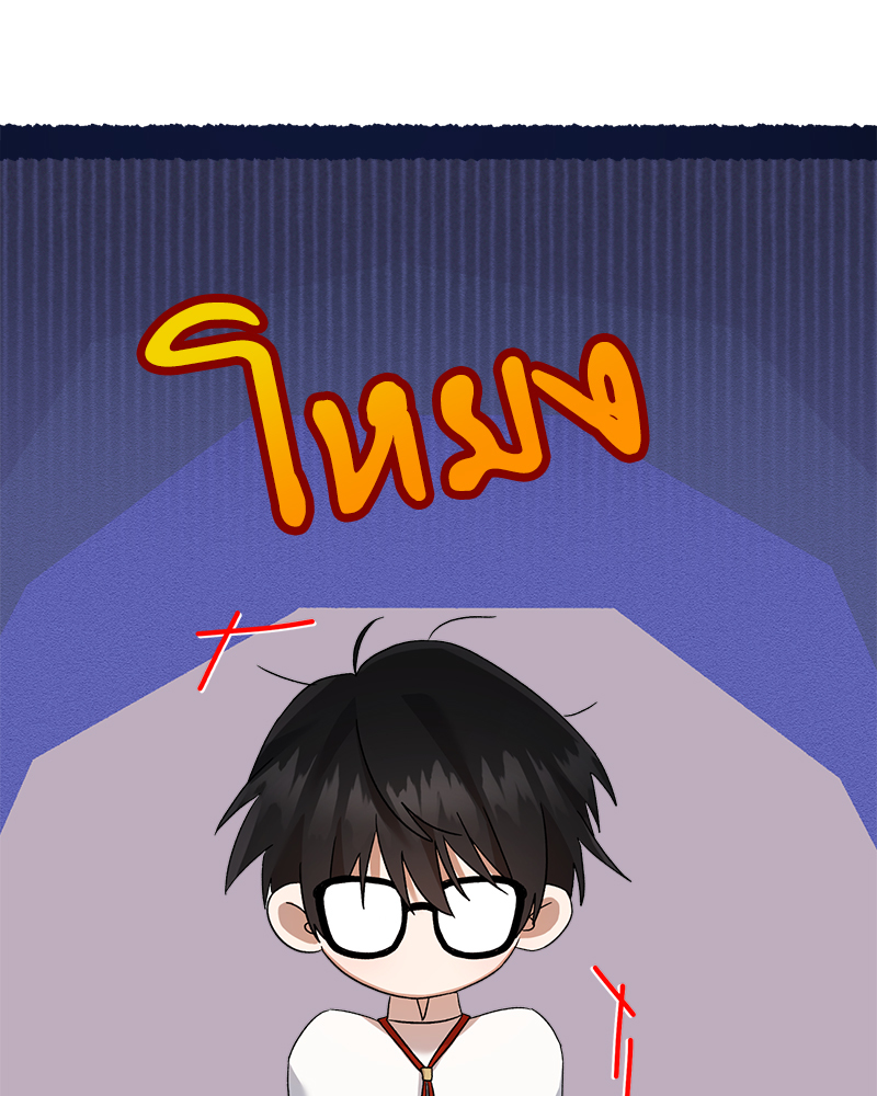 Prince 0 percent ตอนที่ 12 32