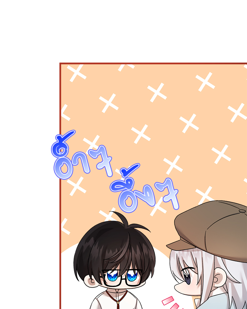 Prince 0 percent ตอนที่ 12 74