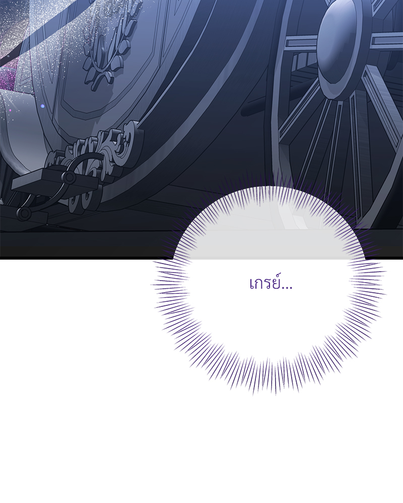 Prince 0 percent ตอนที่ 12 99