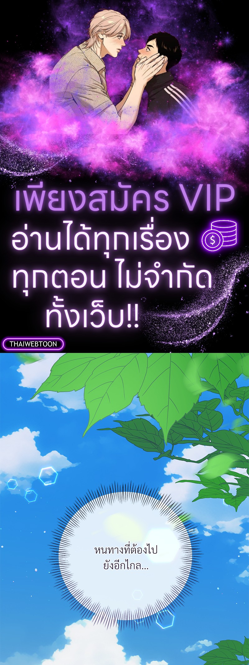 Prince 0 percent ตอนที่ 13 1