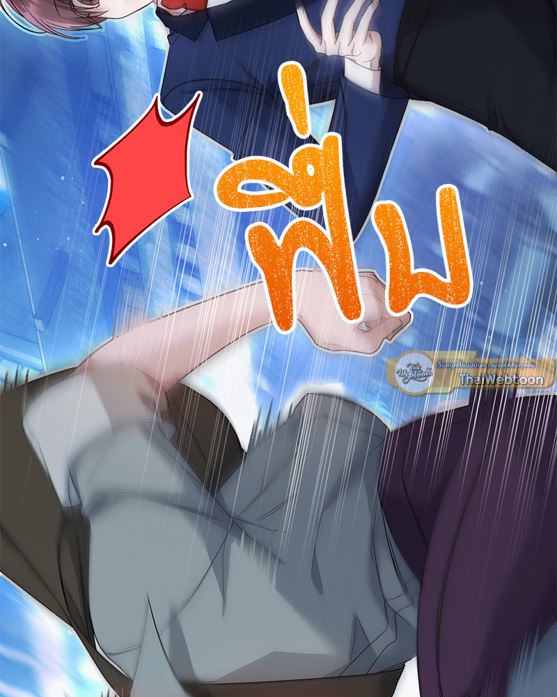 Prince 0 percent ตอนที่ 13 9