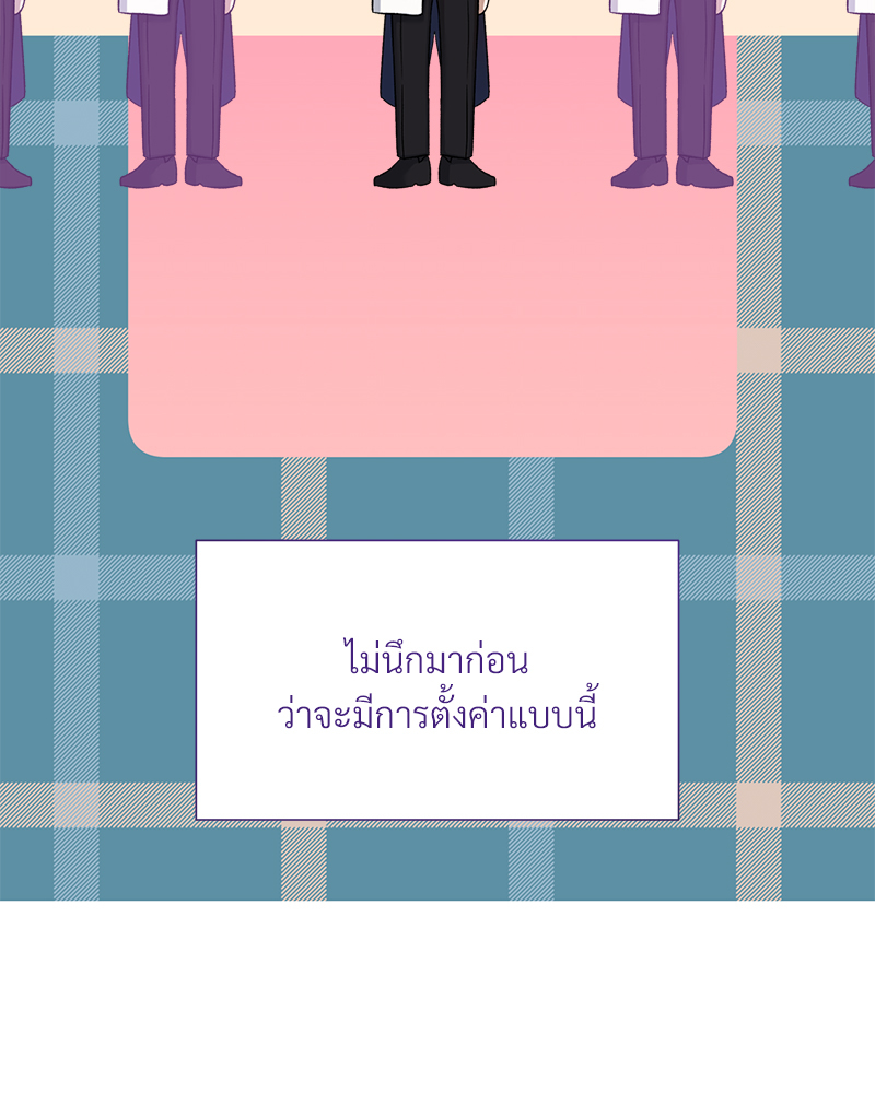 Prince 0 percent ตอนที่ 13 47