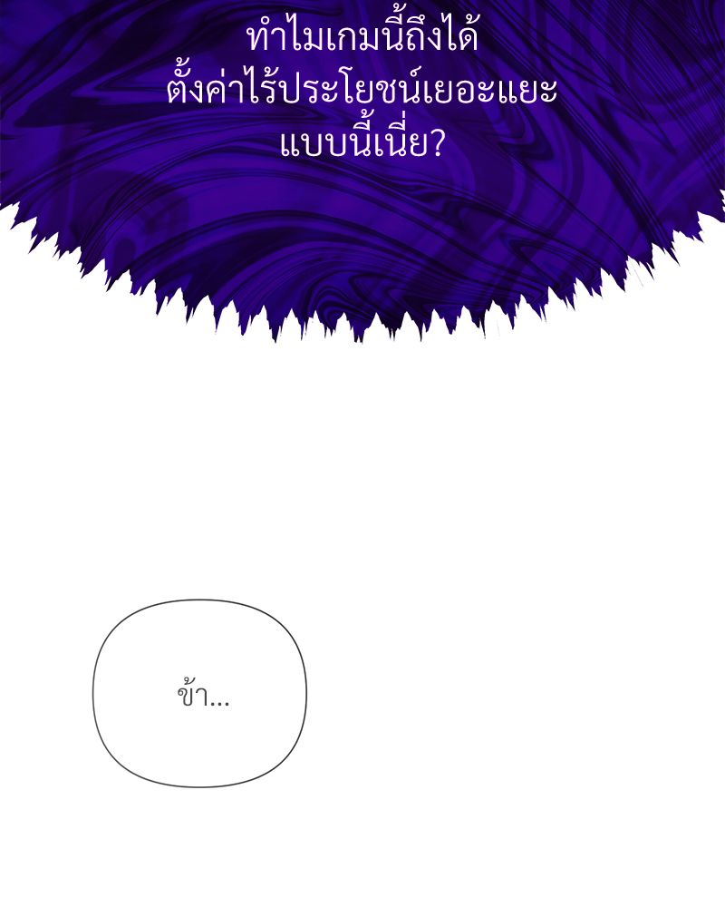 Prince 0 percent ตอนที่ 13 56