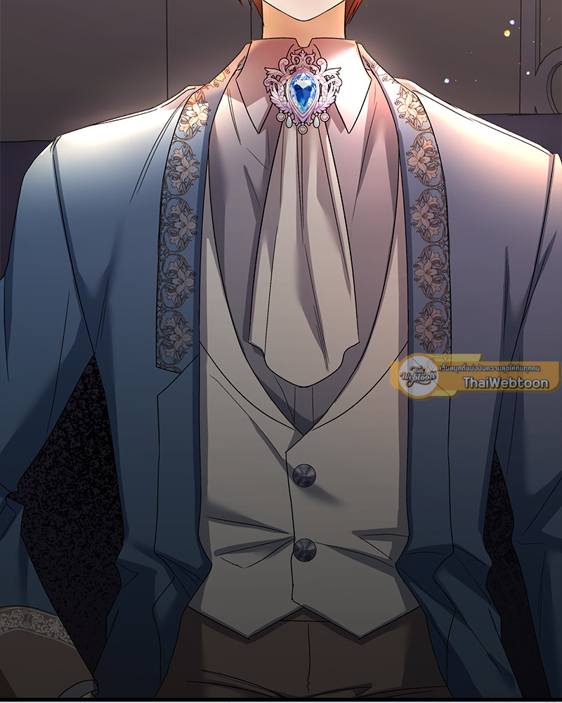 Prince 0 percent ตอนที่ 13 81
