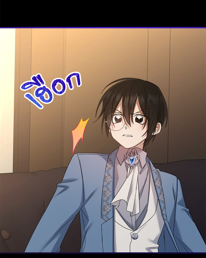 Prince 0 percent ตอนที่ 13 87