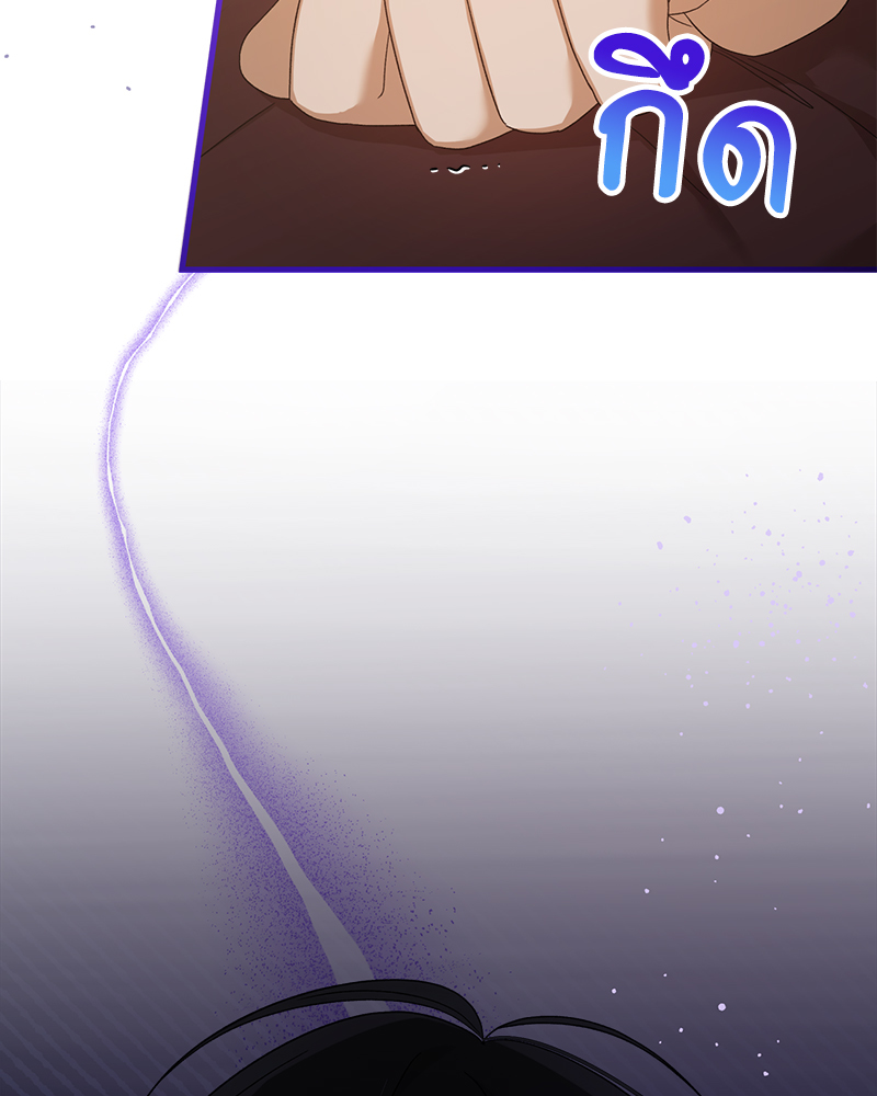 Prince 0 percent ตอนที่ 14 7