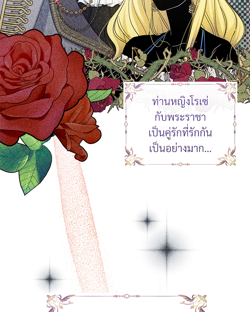 Prince 0 percent ตอนที่ 14 24