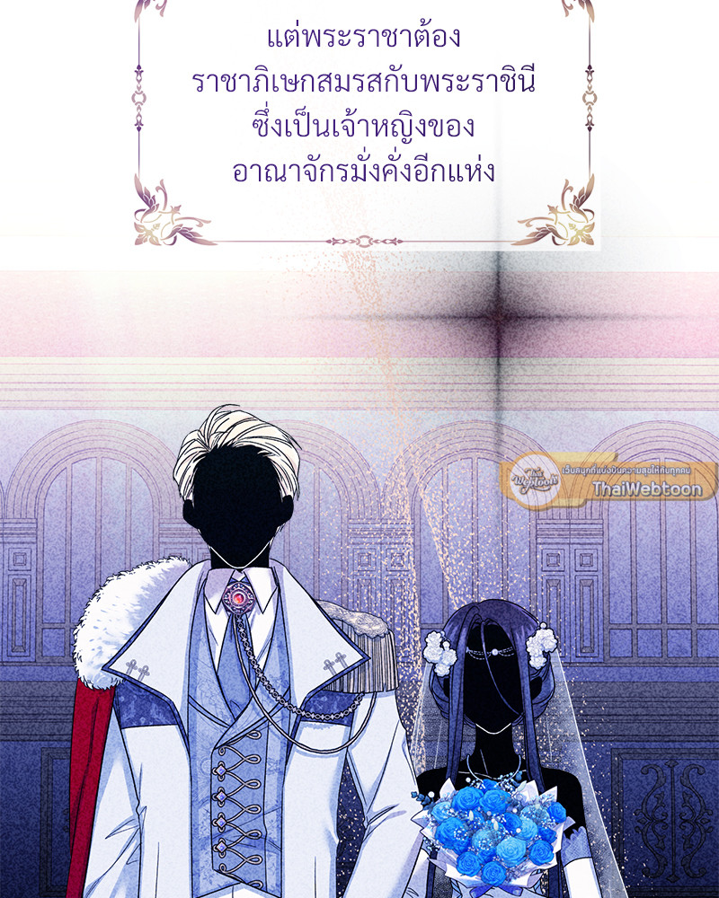 Prince 0 percent ตอนที่ 14 25