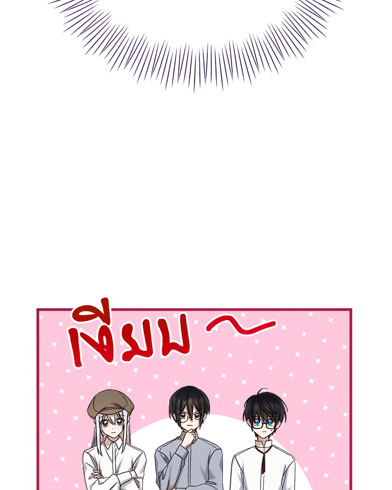 Prince 0 percent ตอนที่ 14 38