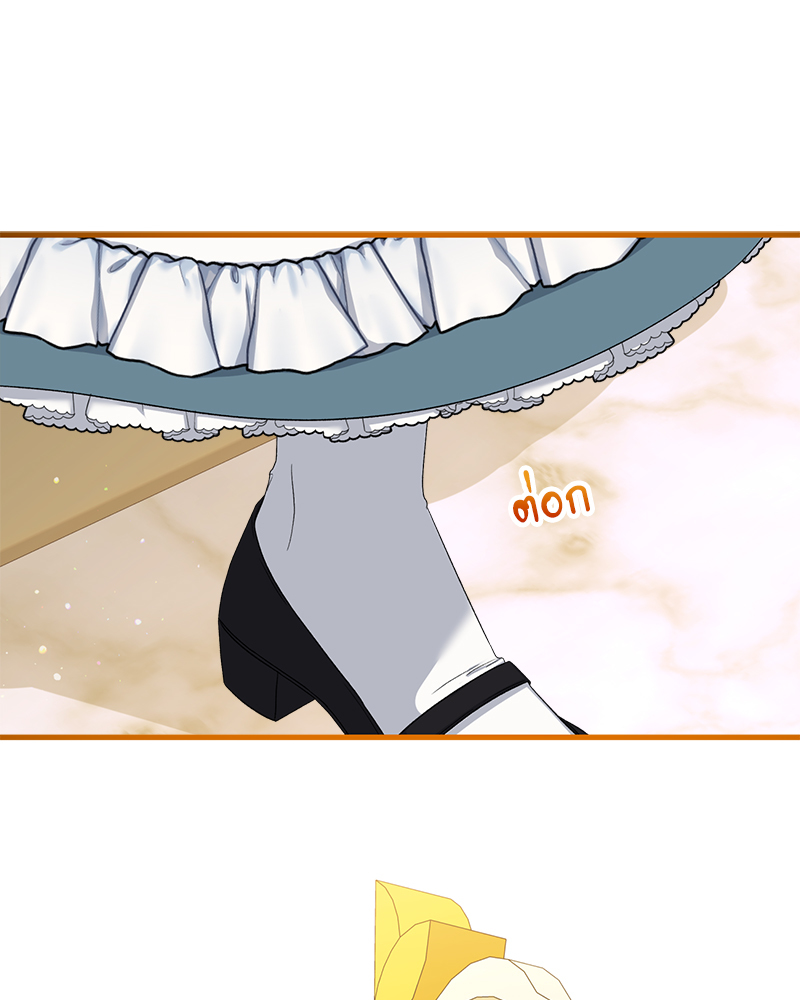 Prince 0 percent ตอนที่ 14 52