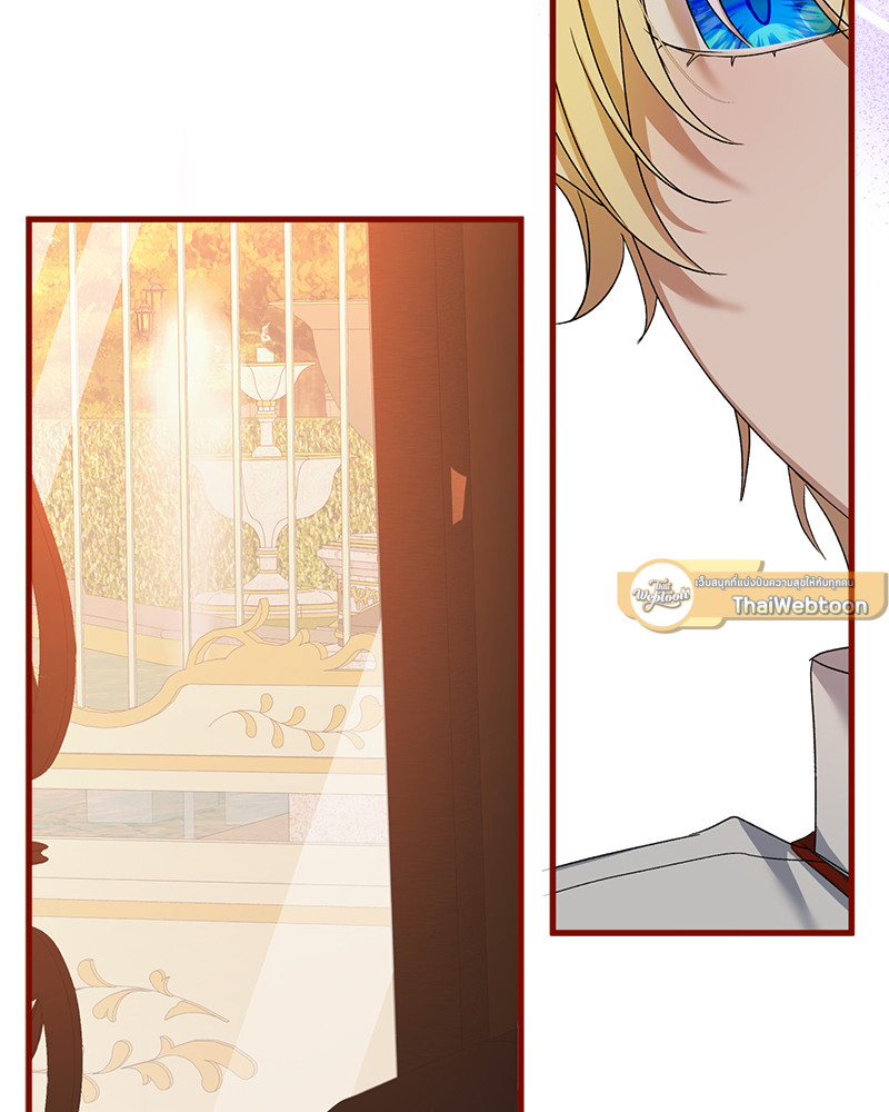 Prince 0 percent ตอนที่ 14 89
