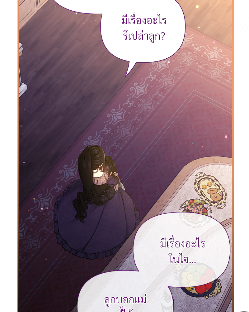 Prince 0 percent ตอนที่ 15 3