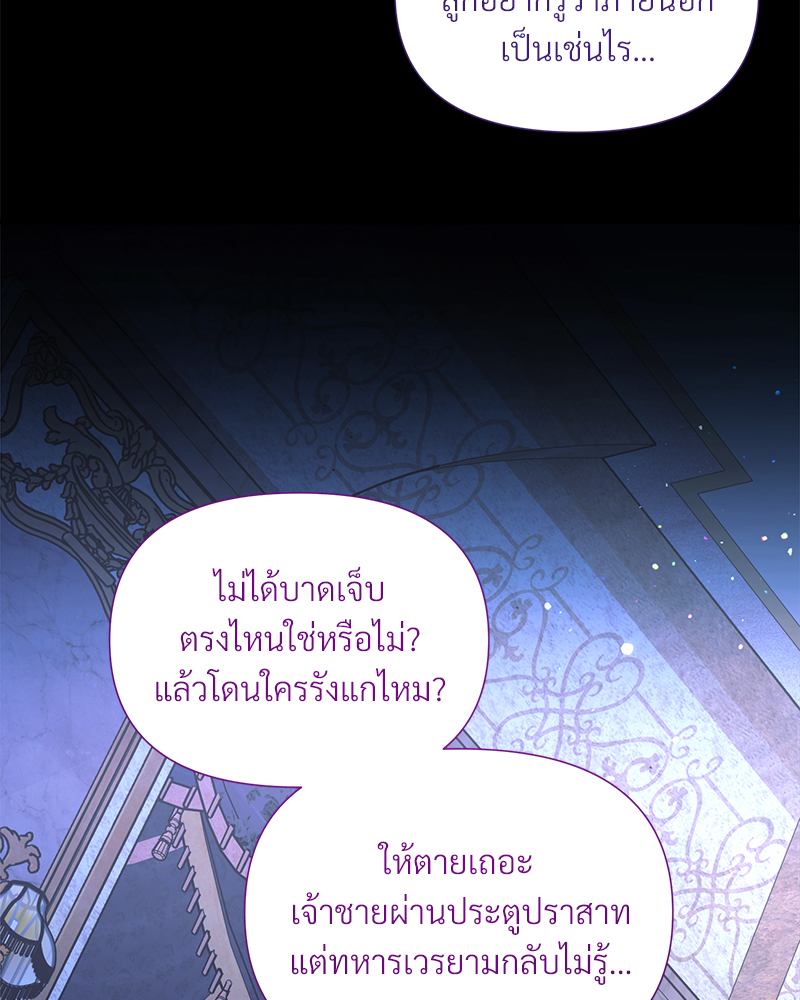 Prince 0 percent ตอนที่ 15 15