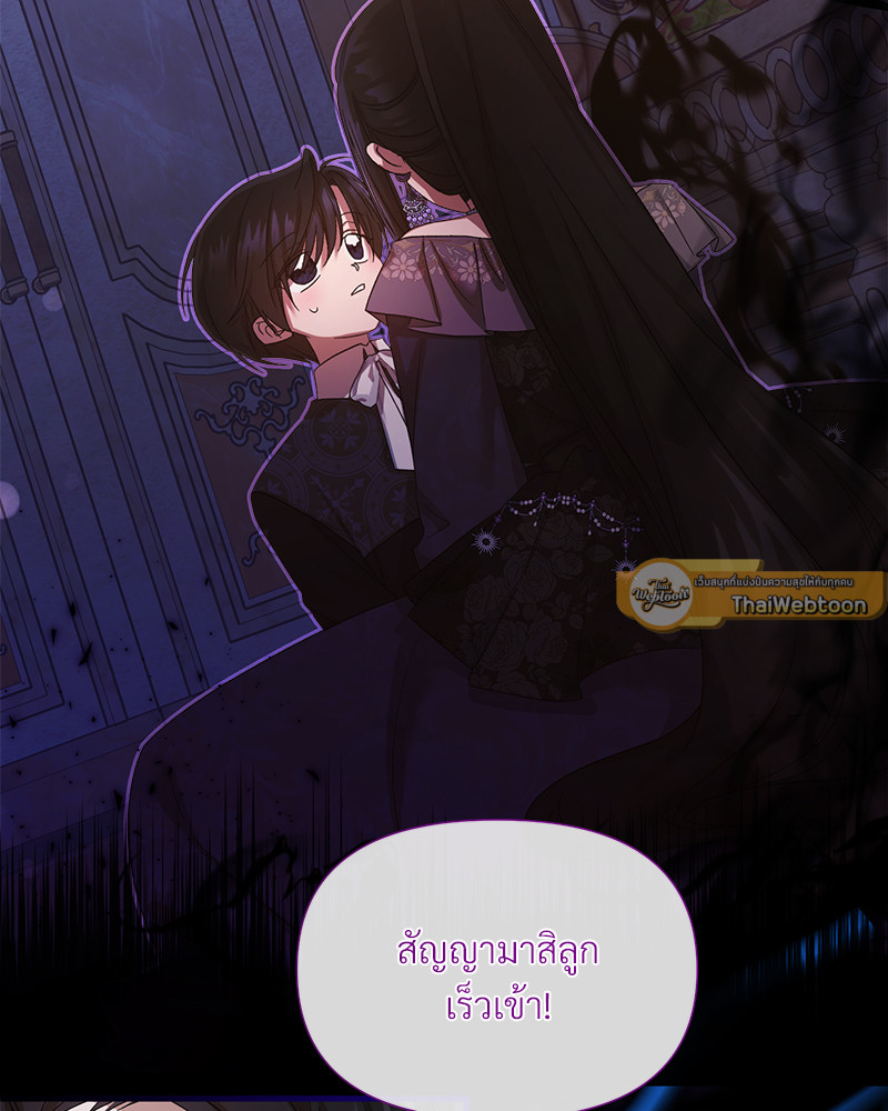 Prince 0 percent ตอนที่ 15 25