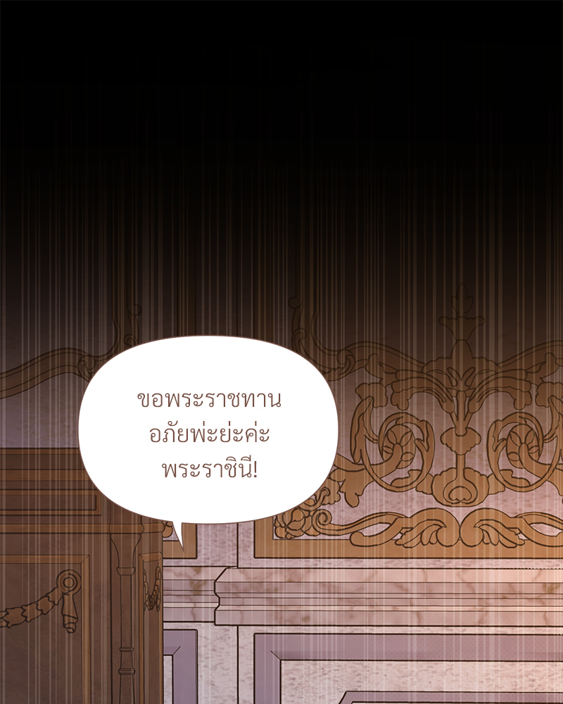 Prince 0 percent ตอนที่ 15 32