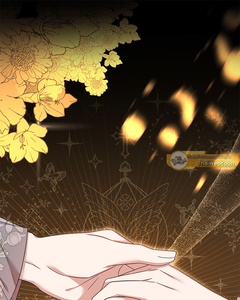 Prince 0 percent ตอนที่ 15 89
