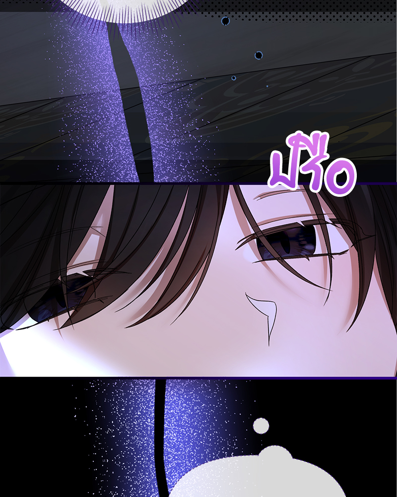 Prince 0 percent ตอนที่ 15 109