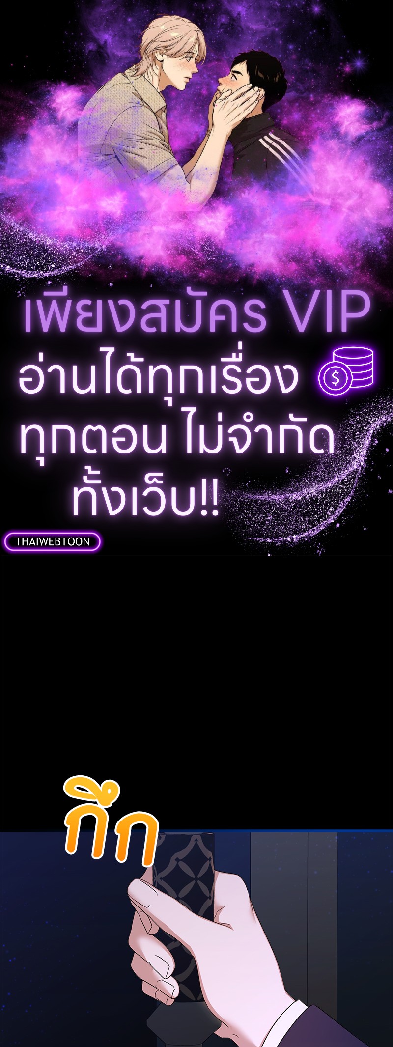 Prince 0 percent ตอนที่ 16 1