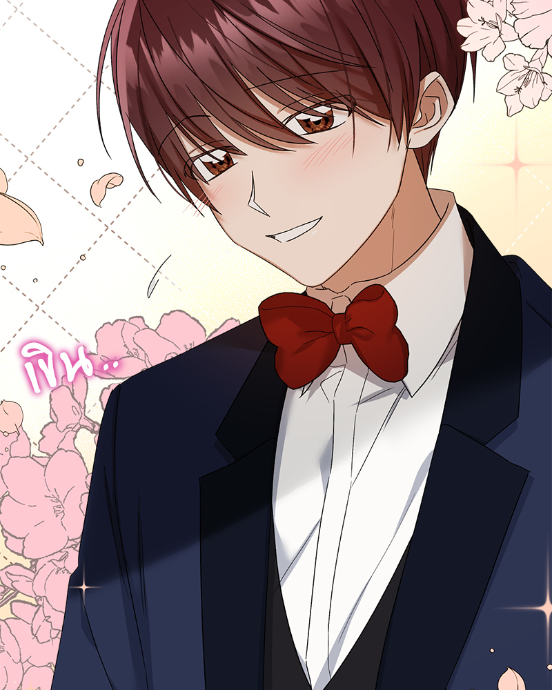 Prince 0 percent ตอนที่ 16 42
