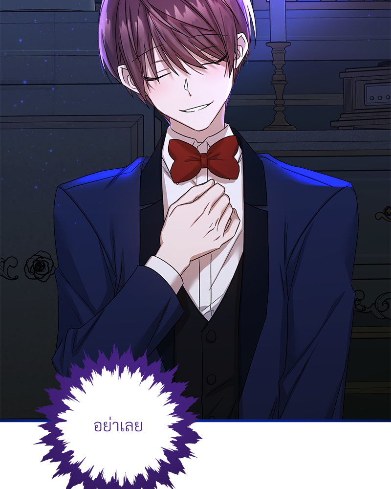 Prince 0 percent ตอนที่ 16 52