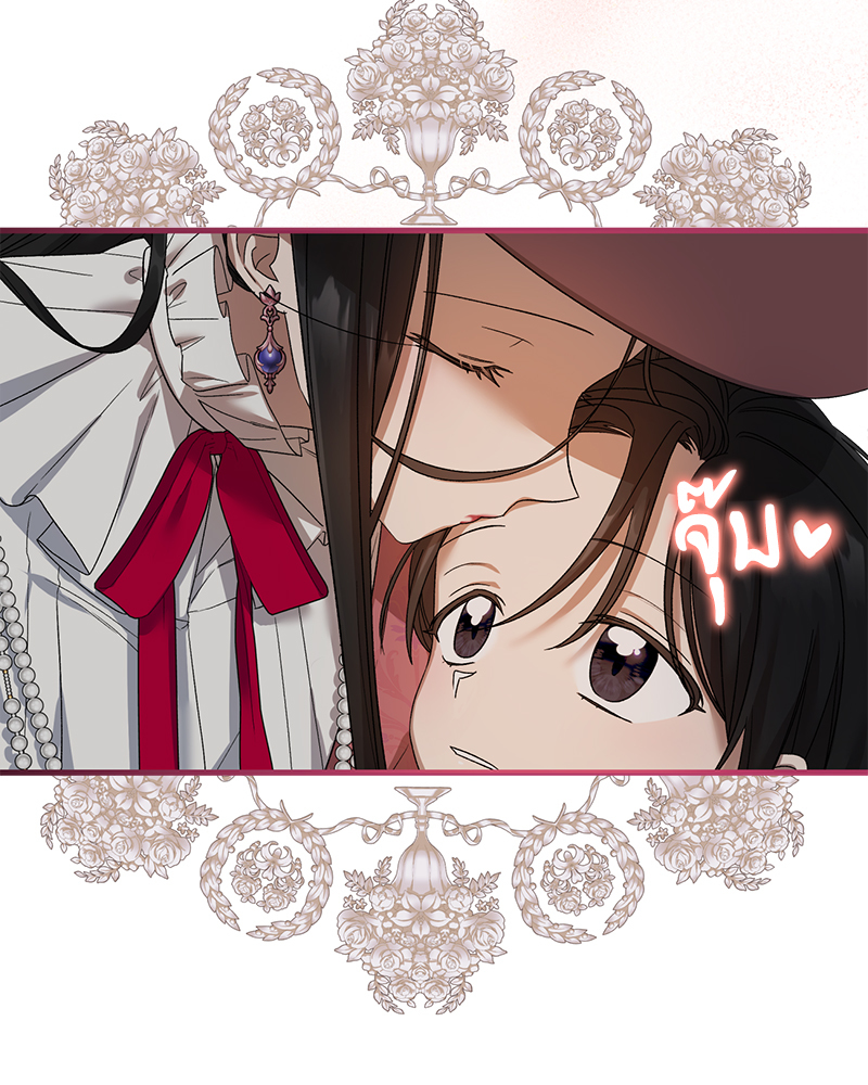 Prince 0 percent ตอนที่ 16 80