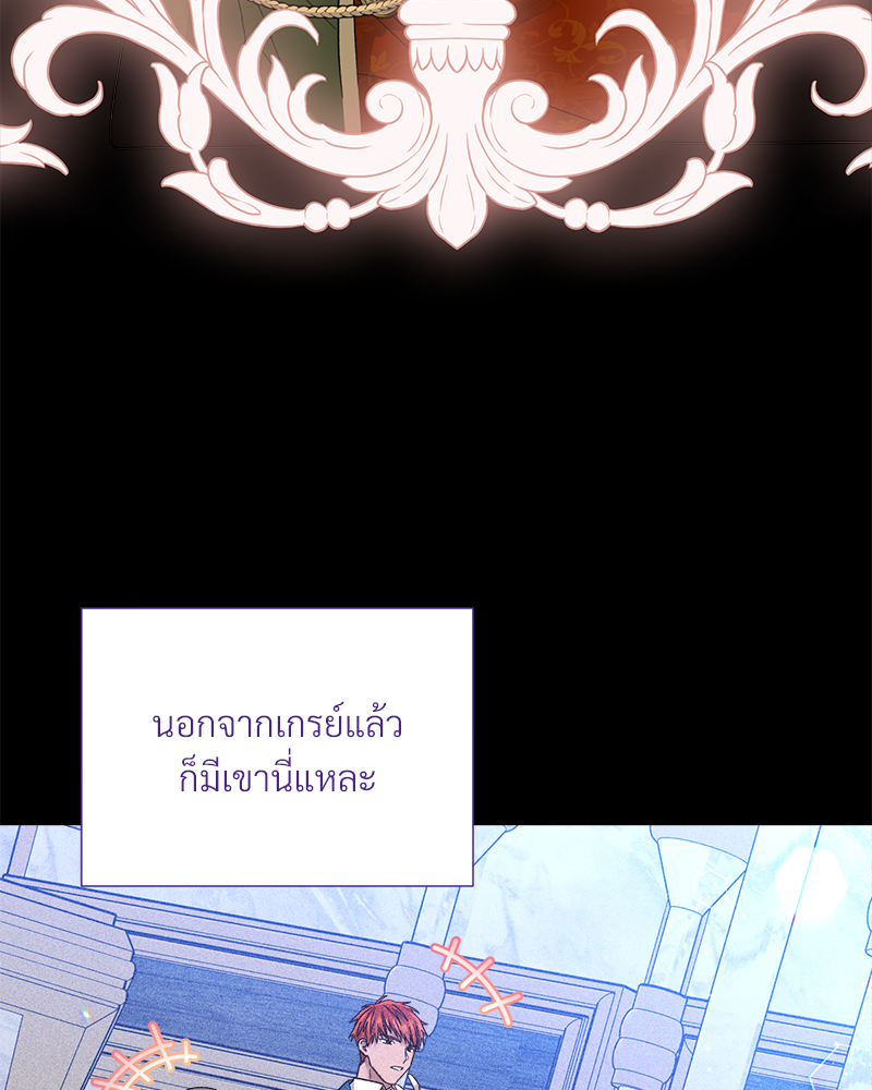 Prince 0 percent ตอนที่ 16 91