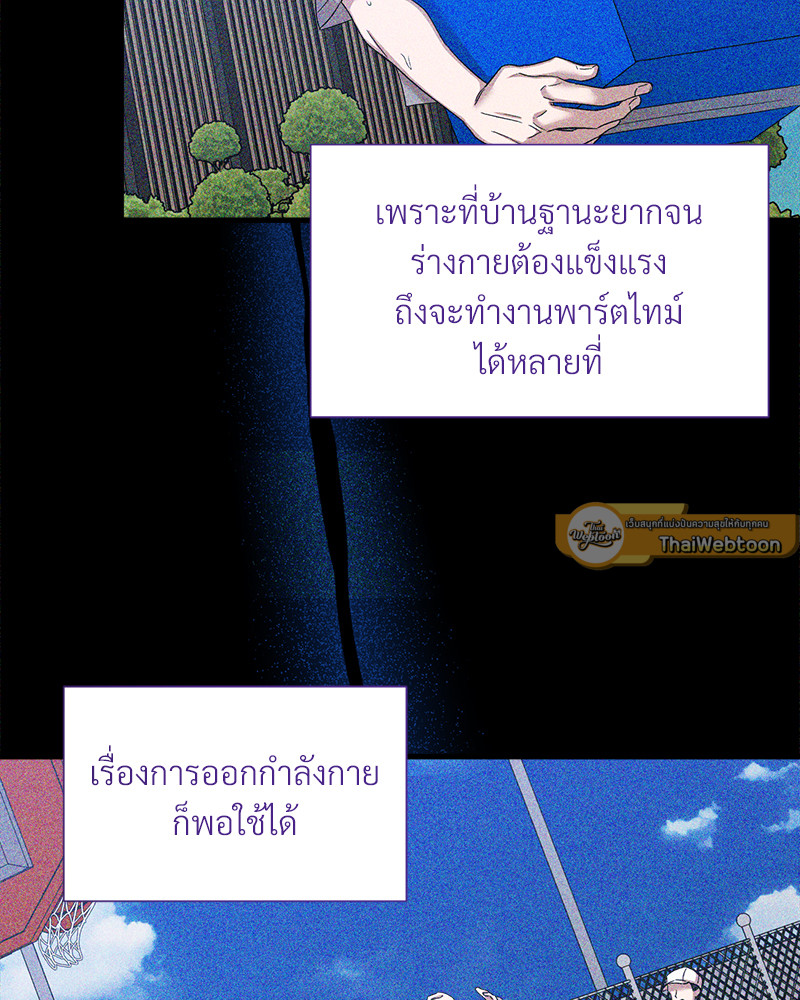 Prince 0 percent ตอนที่ 17 9
