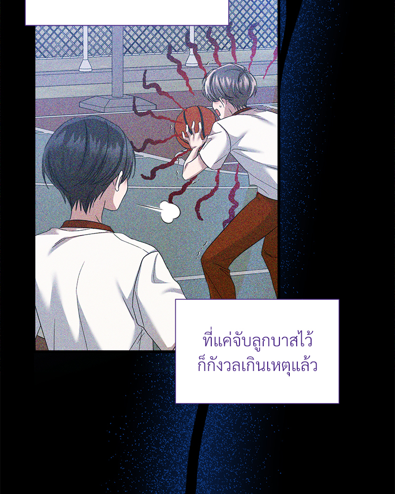 Prince 0 percent ตอนที่ 17 11