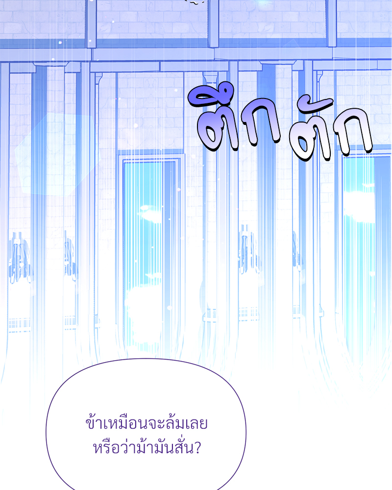 Prince 0 percent ตอนที่ 17 16