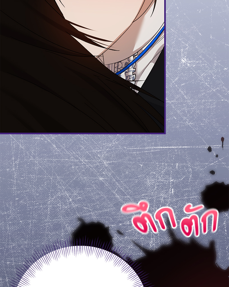 Prince 0 percent ตอนที่ 17 86