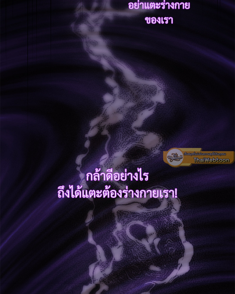 Prince 0 percent ตอนที่ 18 9