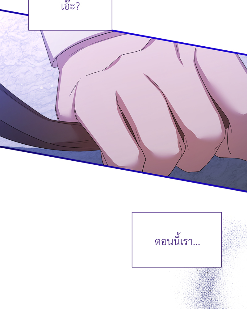 Prince 0 percent ตอนที่ 18 18