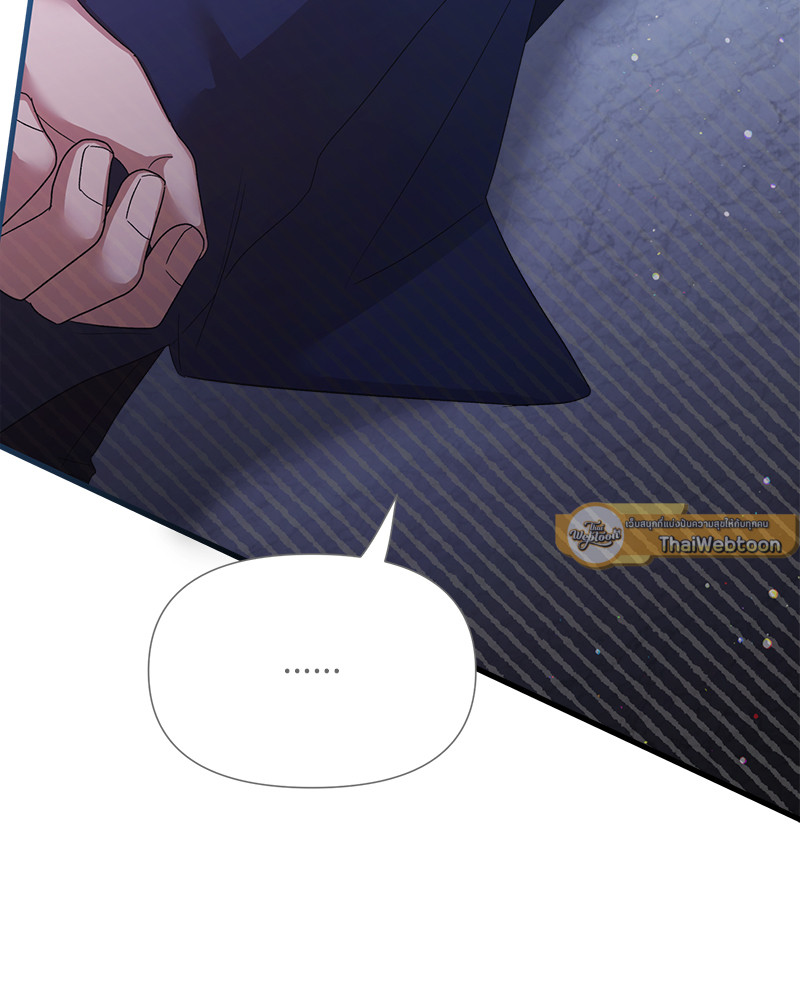 Prince 0 percent ตอนที่ 18 93