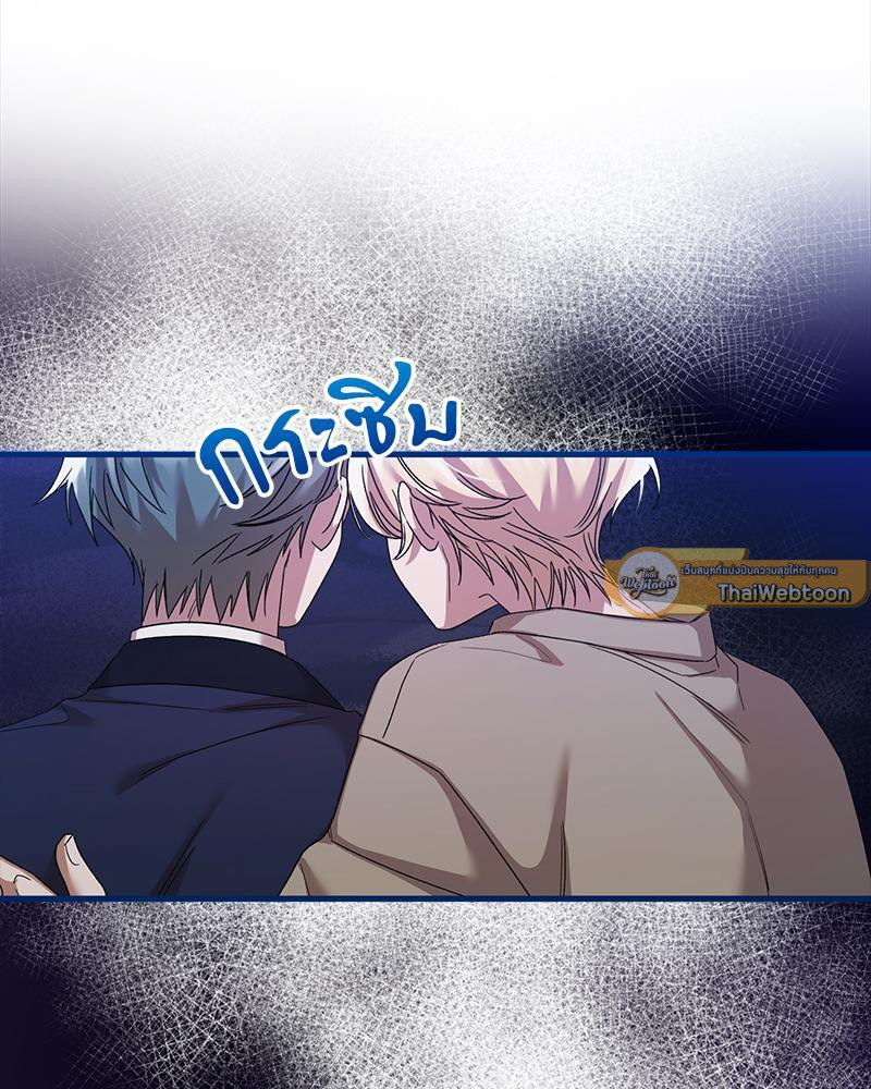 Prince 0 percent ตอนที่ 19 9