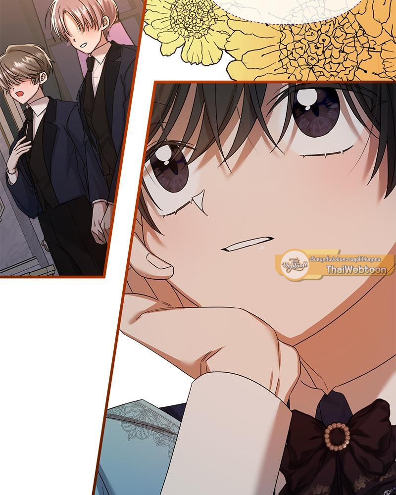 Prince 0 percent ตอนที่ 20 5