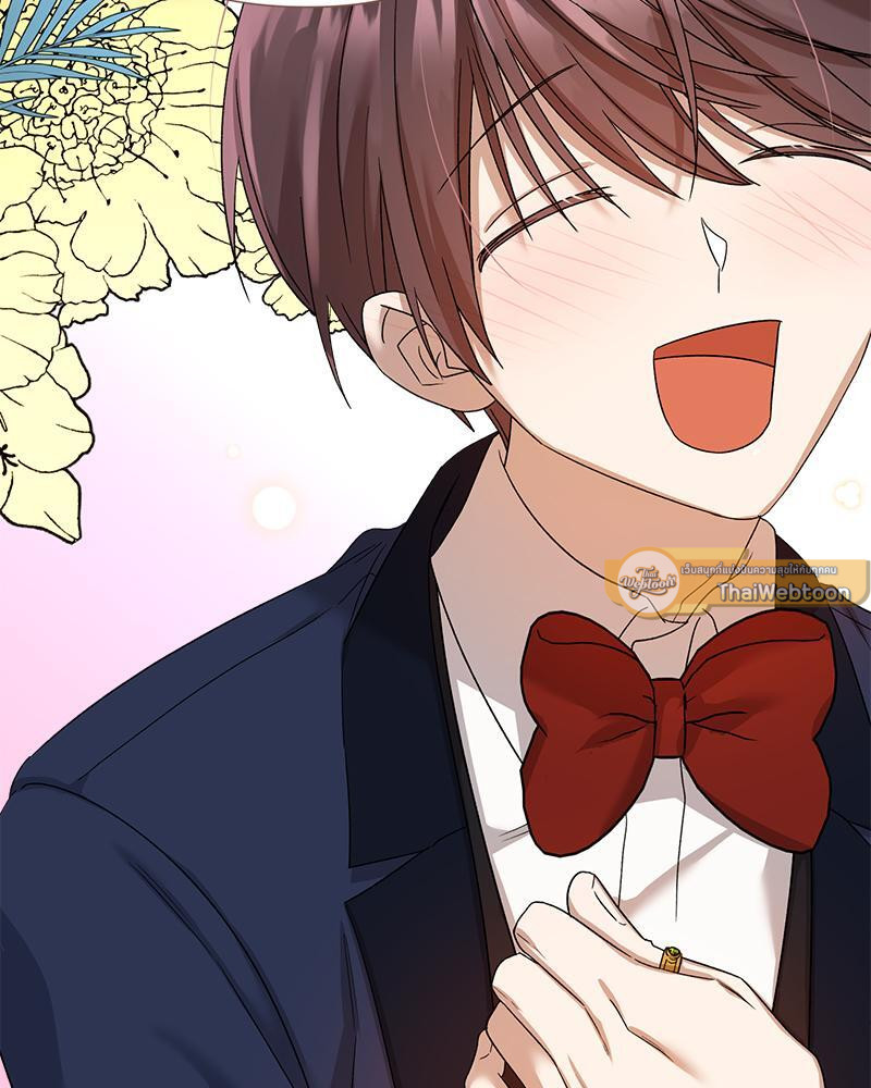 Prince 0 percent ตอนที่ 20 23